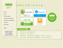 Tablet Screenshot of creativeunity.jp